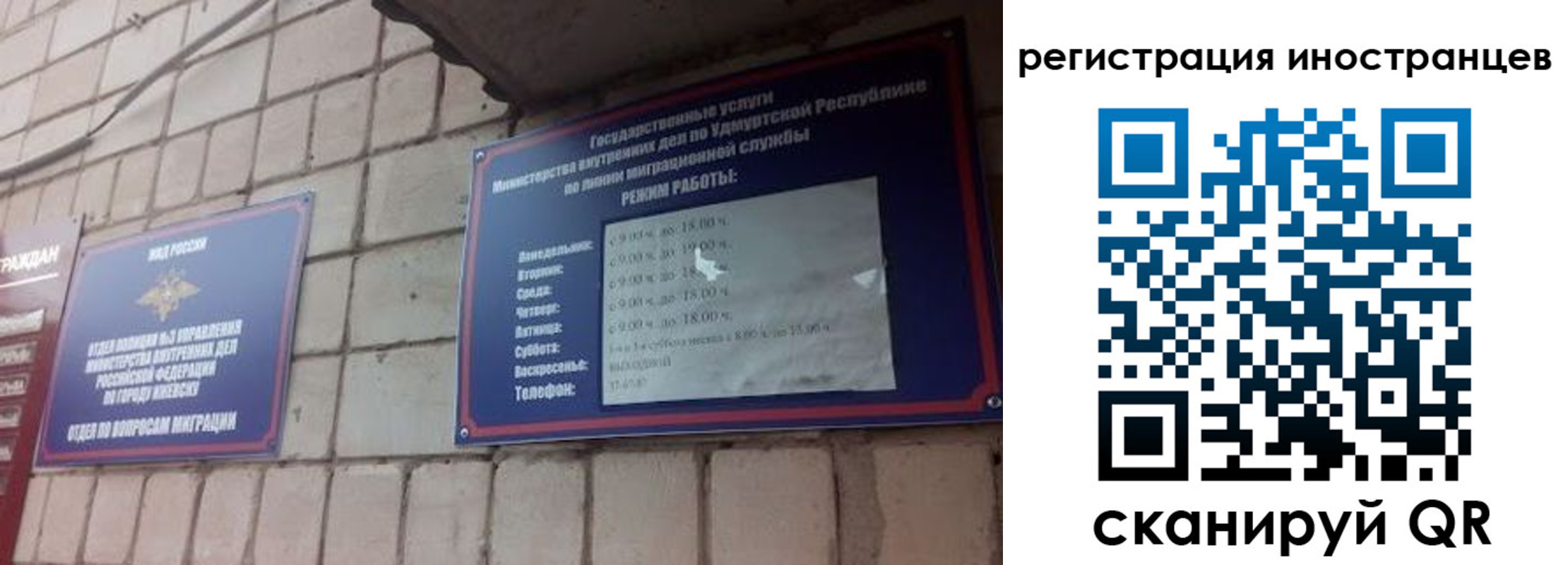 прописка от собственника в Усть-Лабинске