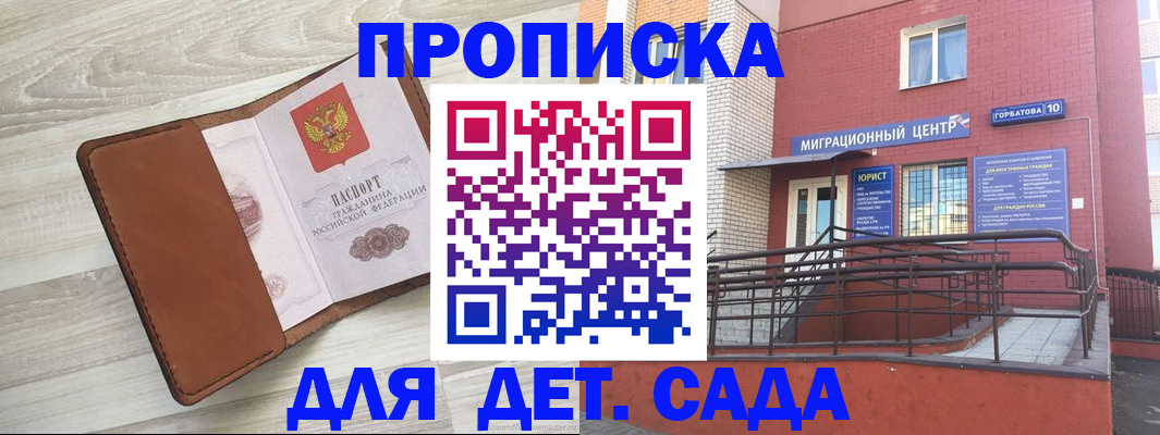 форма 3 в Усть-Лабинске
